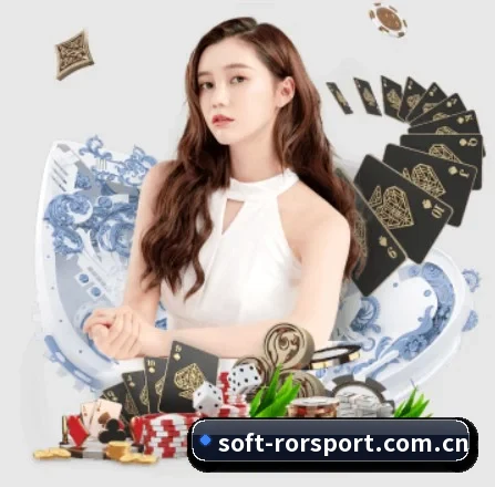 ror体育 APP 界面